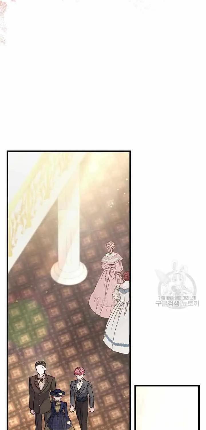 I’m Sure It’s My Baby Chapter 40 page 85 - 