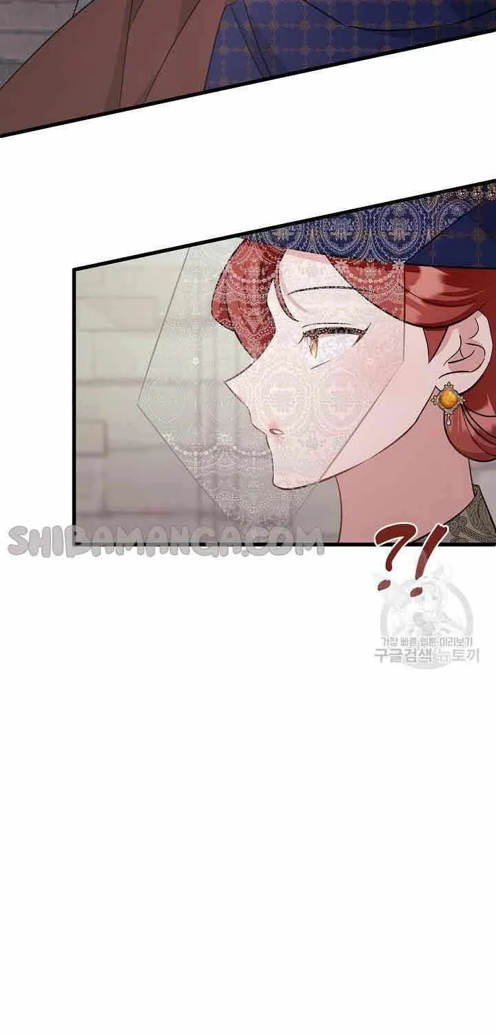 I’m Sure It’s My Baby Chapter 40 page 94 - 