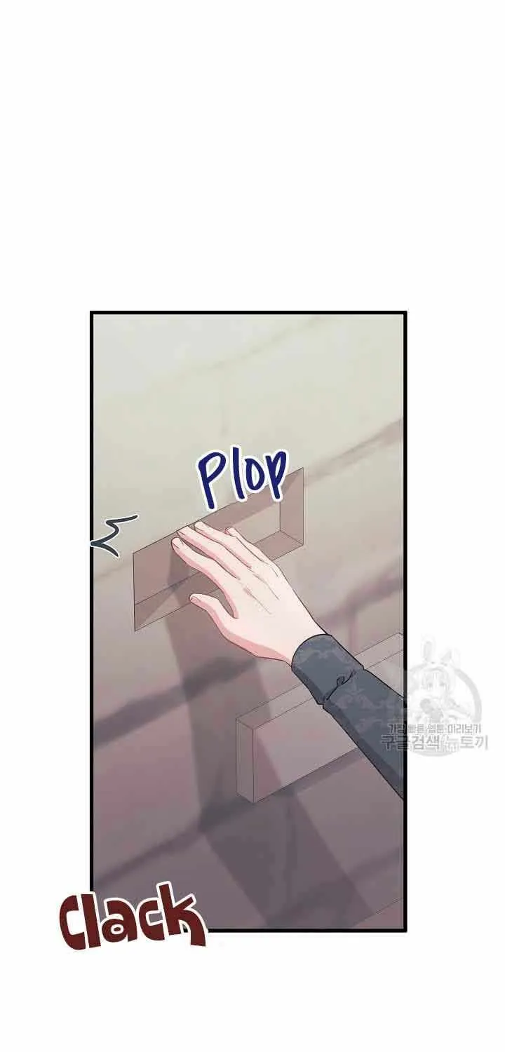 I’m Sure It’s My Baby Chapter 40 page 97 - 