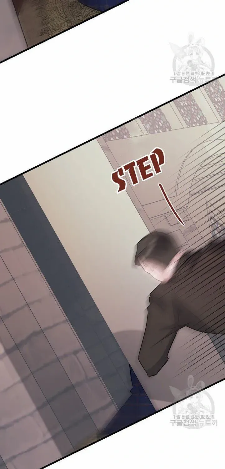 I’m Sure It’s My Baby Chapter 41 page 105 - 