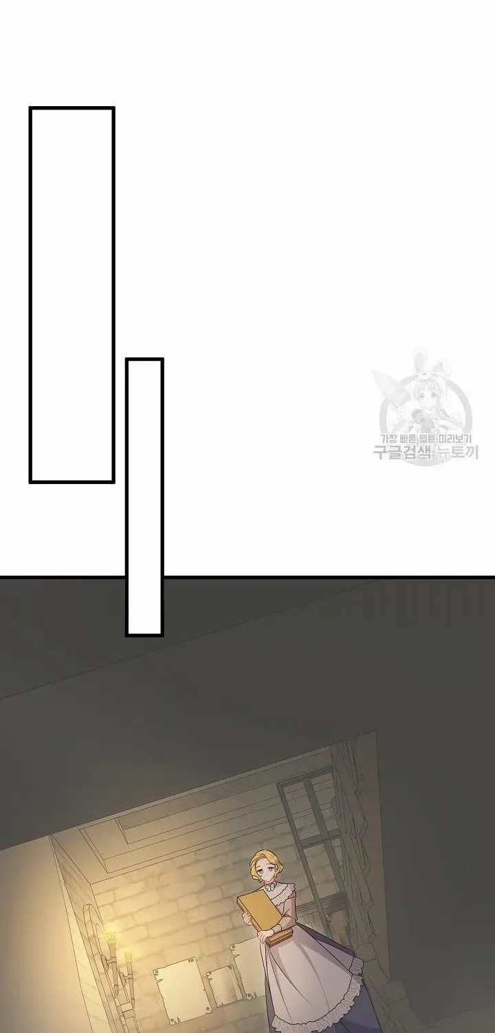 I’m Sure It’s My Baby Chapter 41 page 14 - 