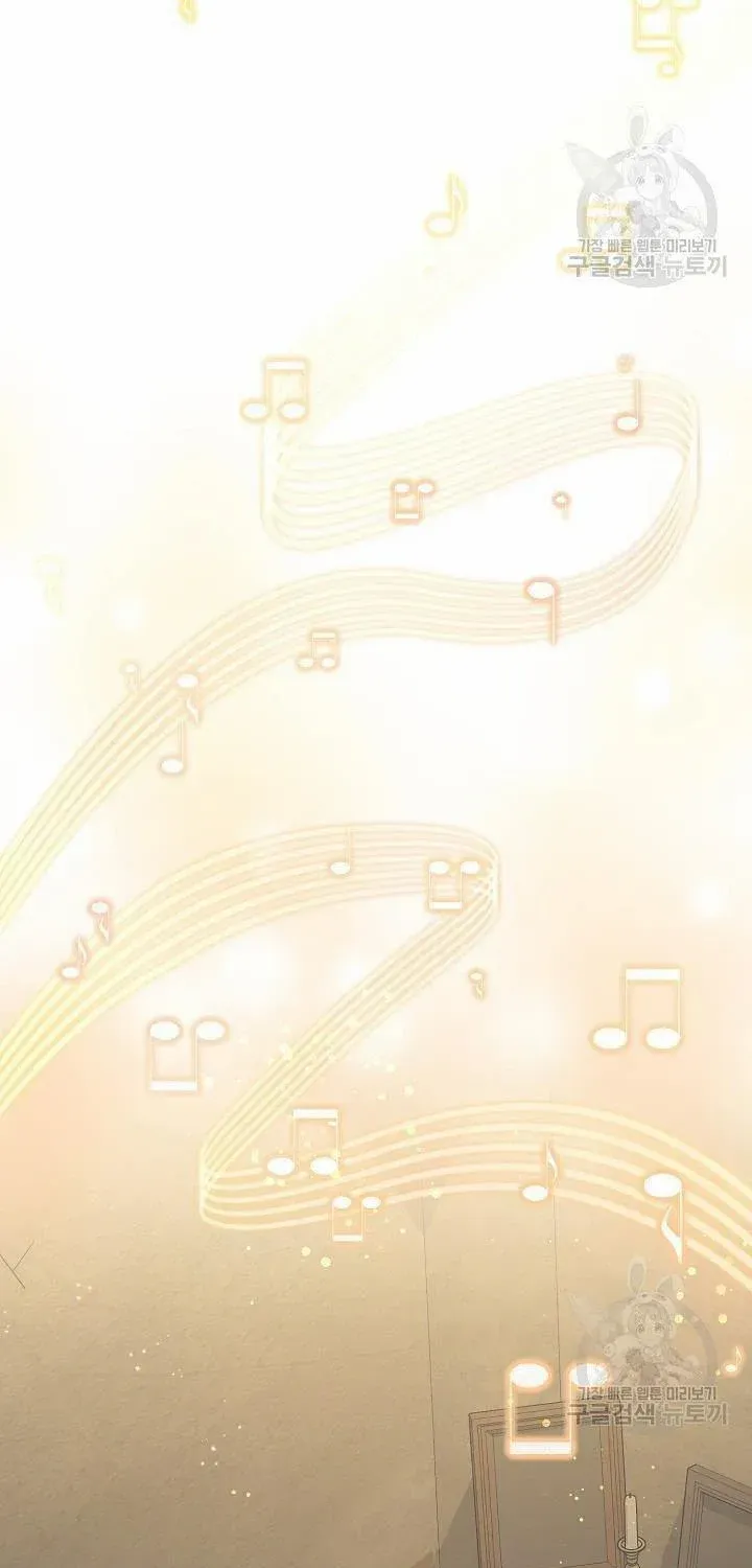 I’m Sure It’s My Baby Chapter 41 page 27 - 