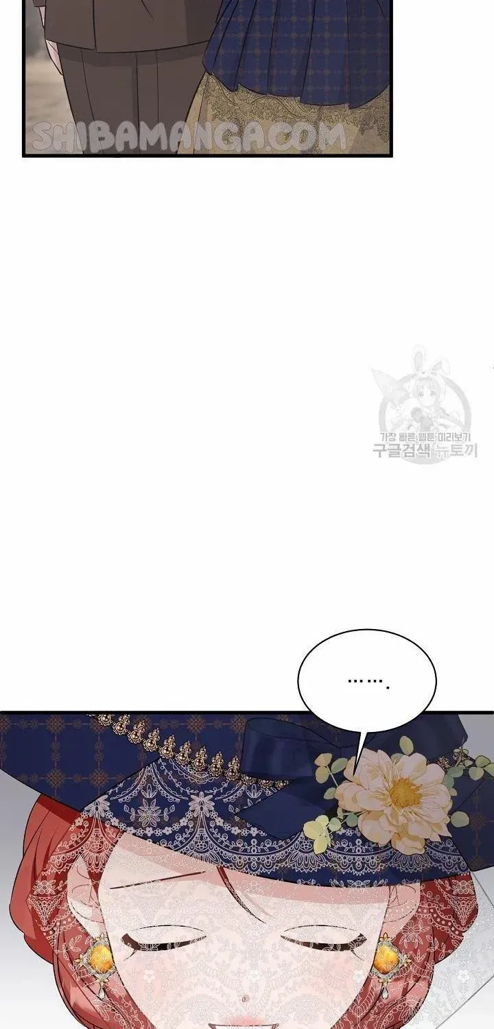 I’m Sure It’s My Baby Chapter 41 page 74 - 