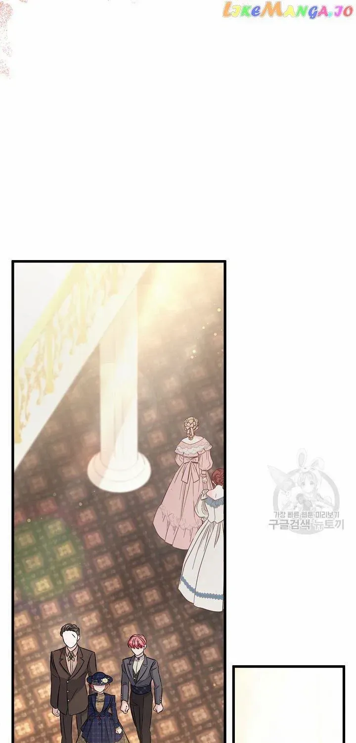 I’m Sure It’s My Baby Chapter 41 page 85 - 