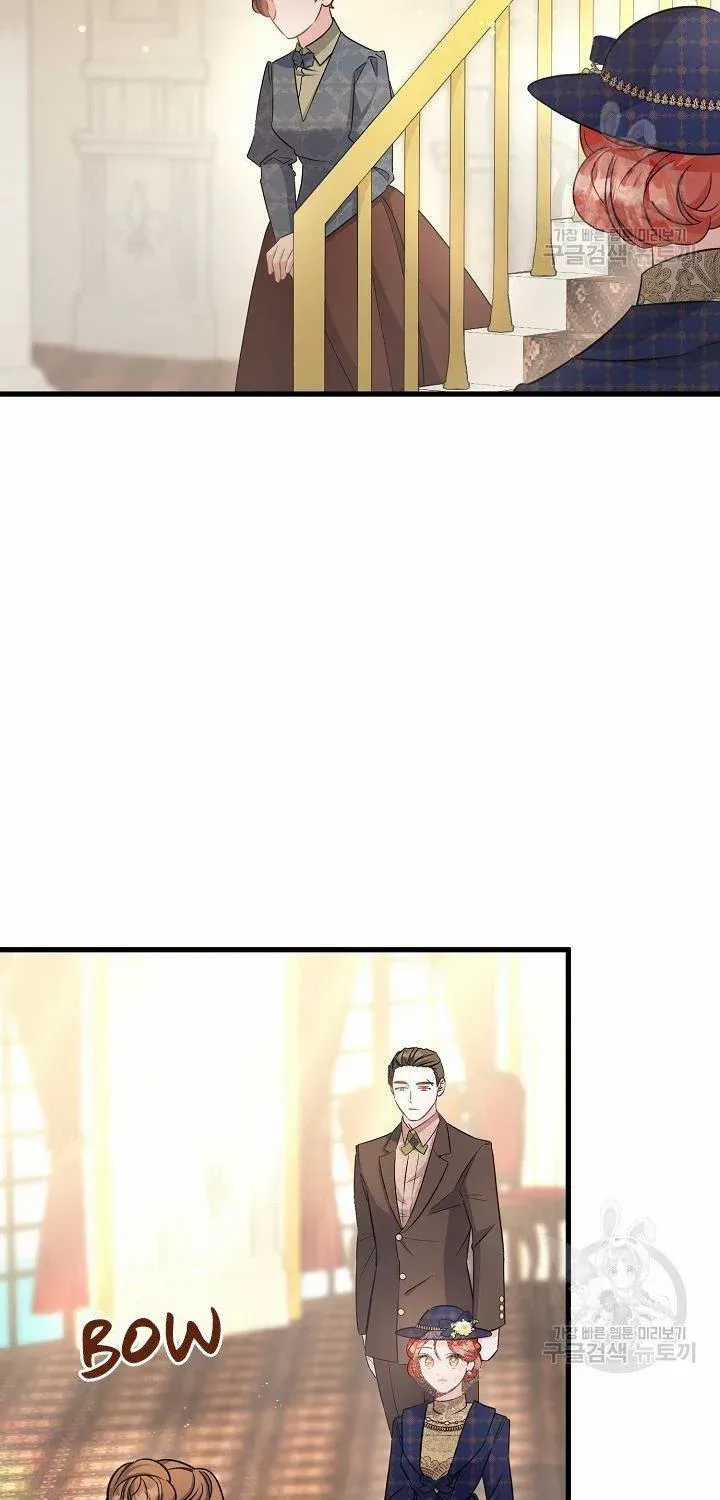 I’m Sure It’s My Baby Chapter 41 page 87 - 