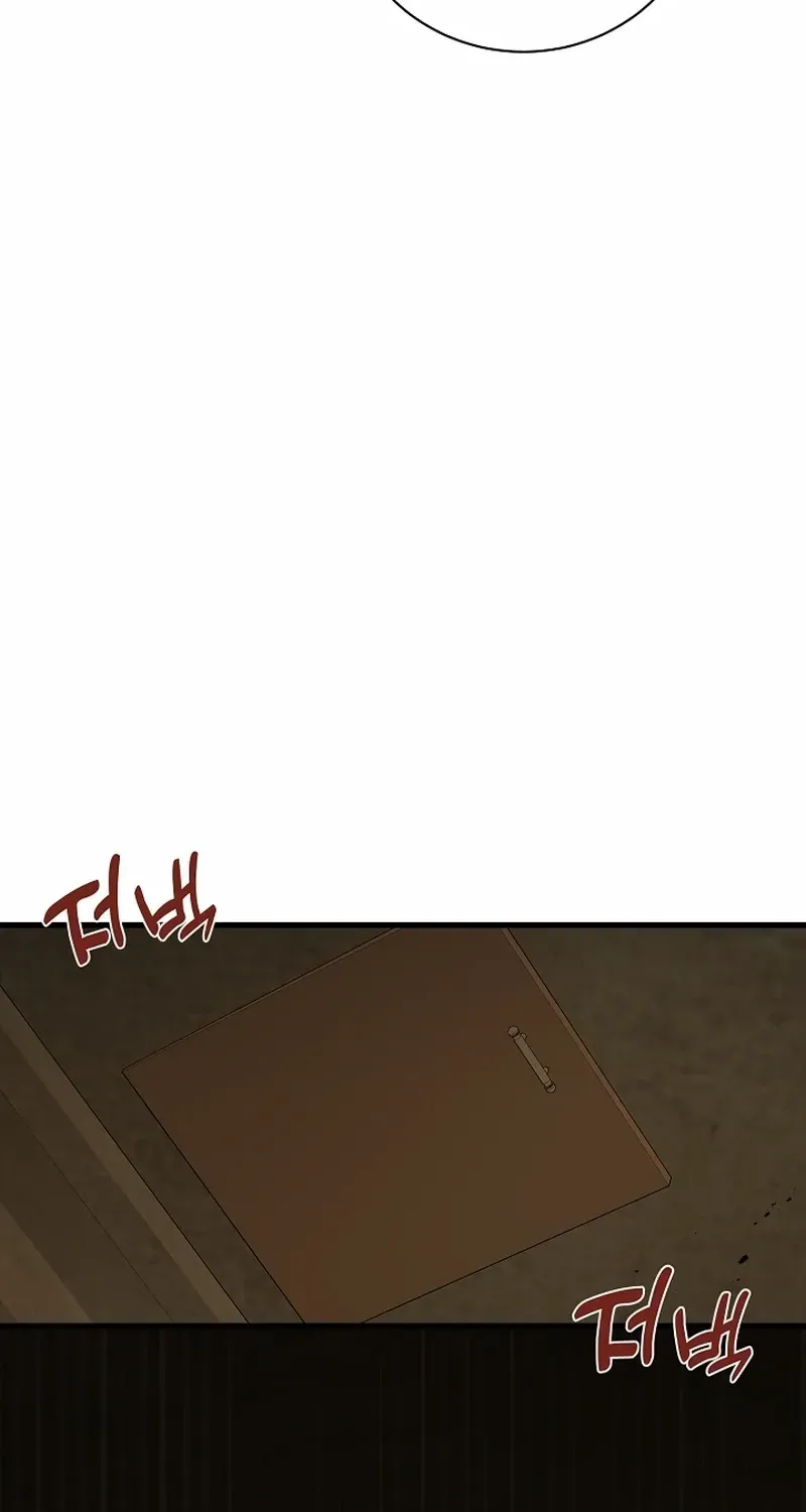 I’m Sure It’s My Baby Chapter 42 page 101 - 