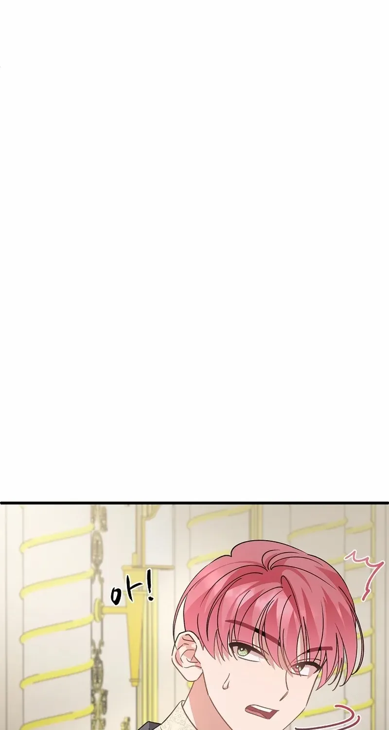 I’m Sure It’s My Baby Chapter 42 page 20 - 