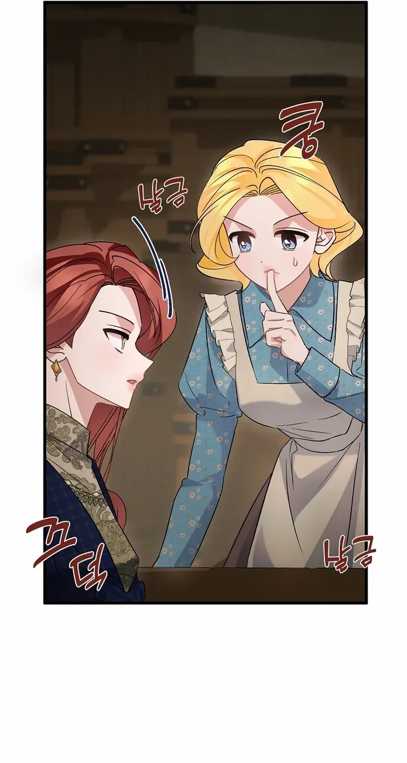 I’m Sure It’s My Baby Chapter 42 page 60 - 