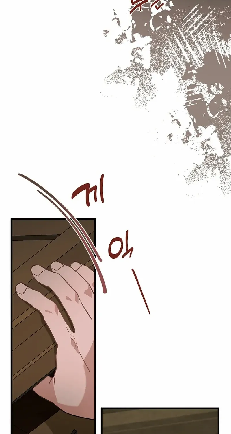 I’m Sure It’s My Baby Chapter 42 page 75 - 