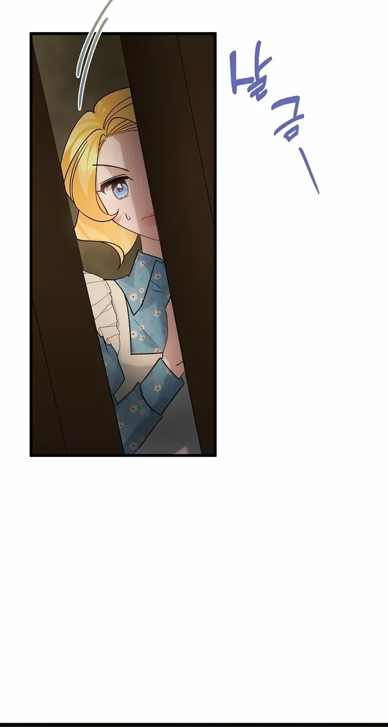 I’m Sure It’s My Baby Chapter 42 page 97 - 