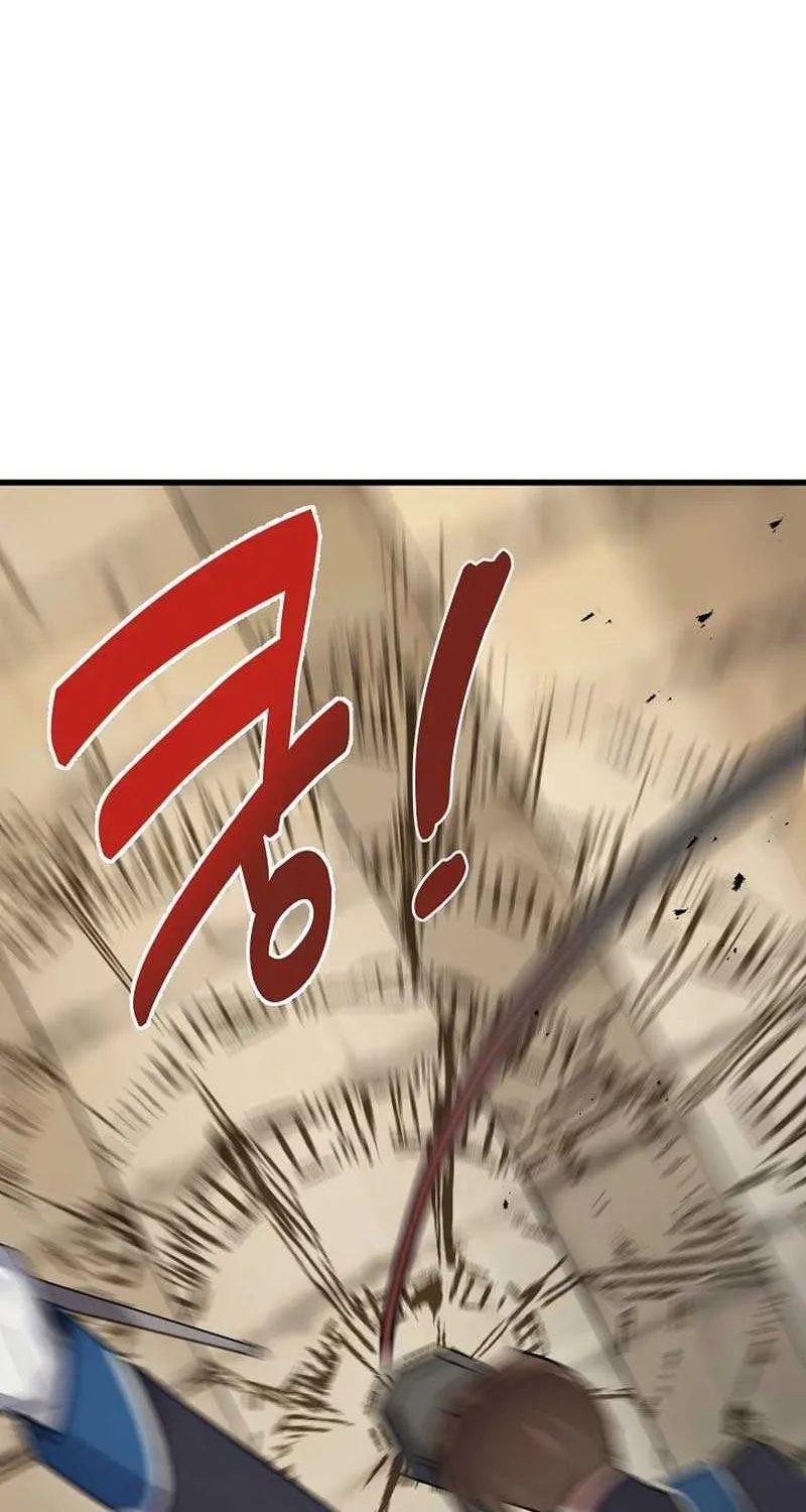 I’m Sure It’s My Baby Chapter 43 page 74 - 