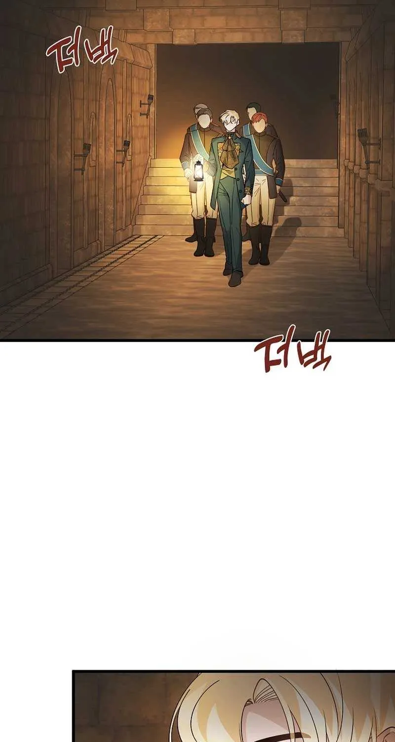 I’m Sure It’s My Baby Chapter 43 page 95 - 
