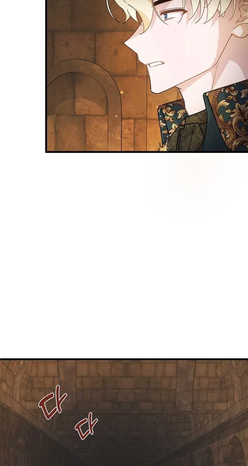 I’m Sure It’s My Baby Chapter 43 page 96 - 