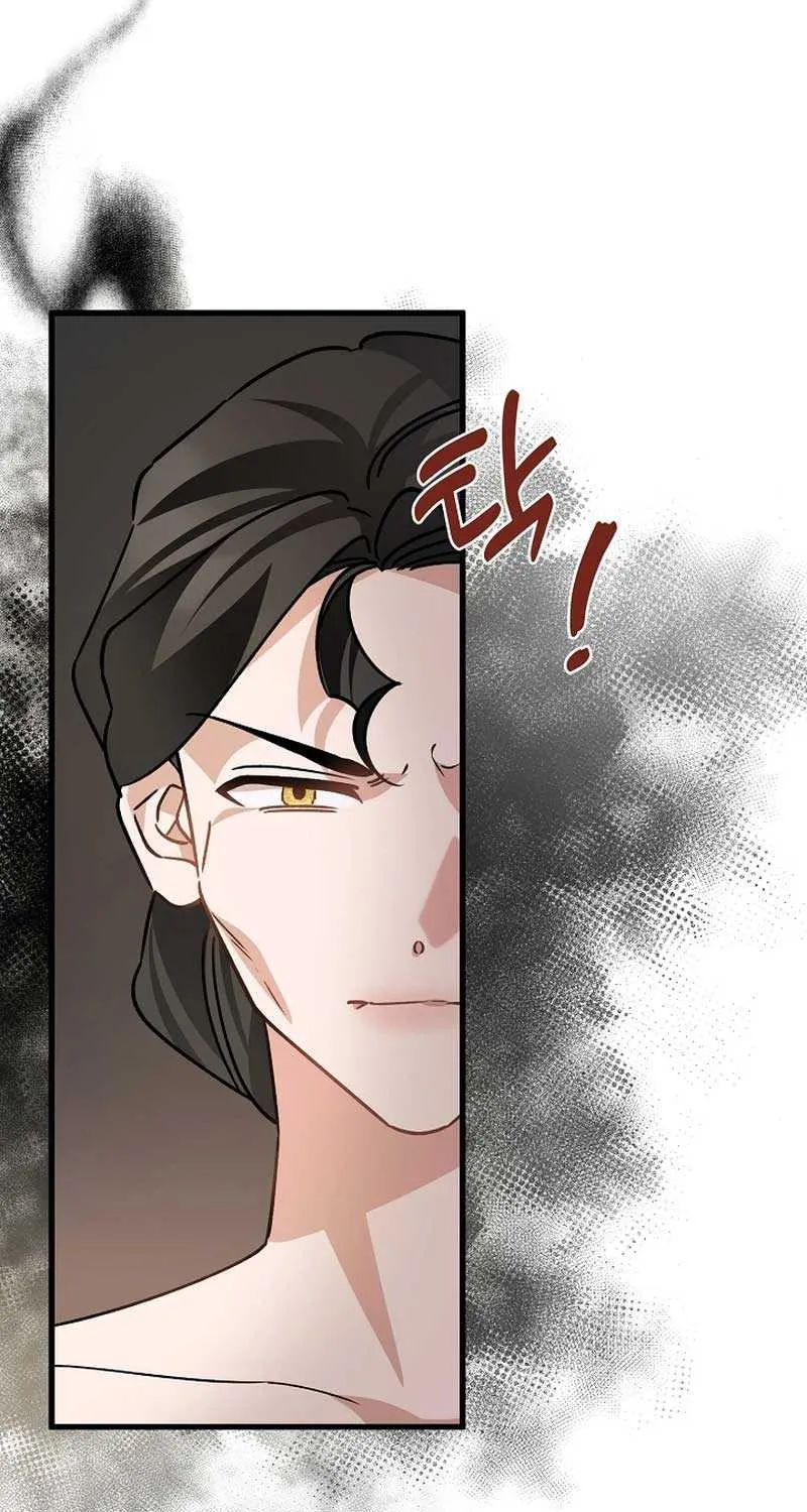 I’m Sure It’s My Baby Chapter 44 page 109 - 