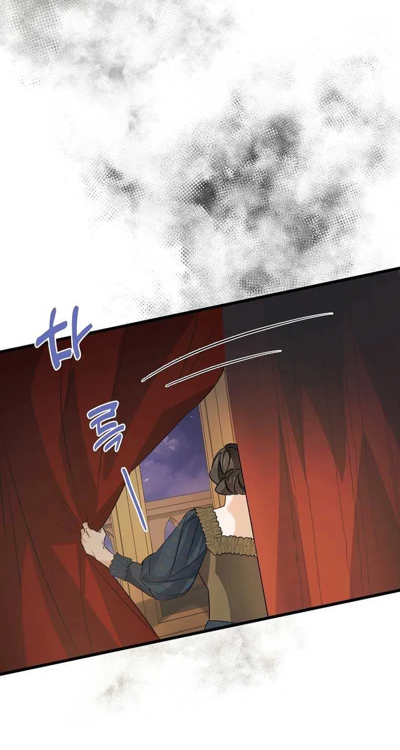 I’m Sure It’s My Baby Chapter 44 page 110 - 