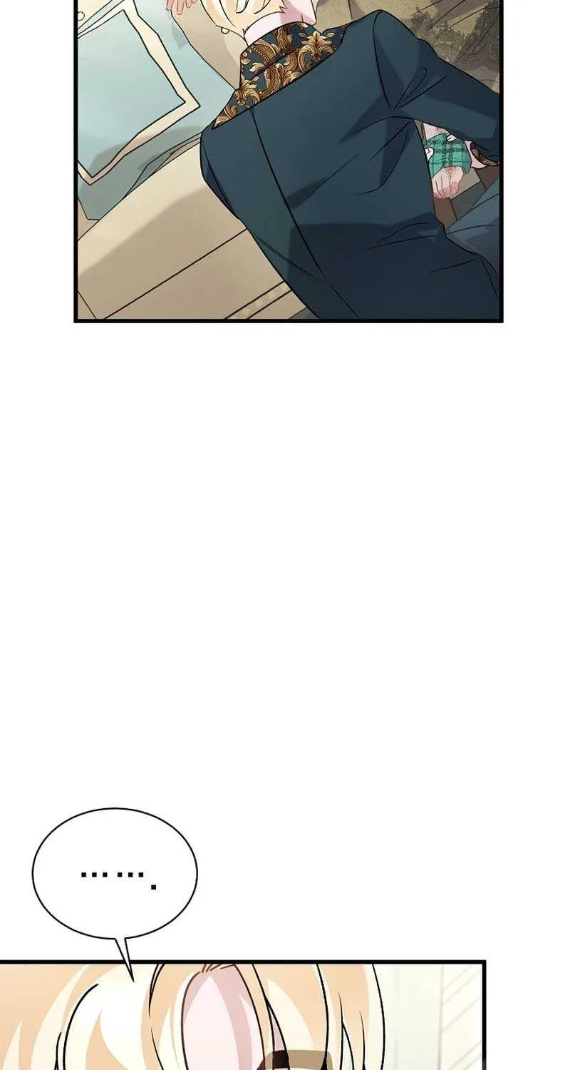 I’m Sure It’s My Baby Chapter 44 page 15 - 