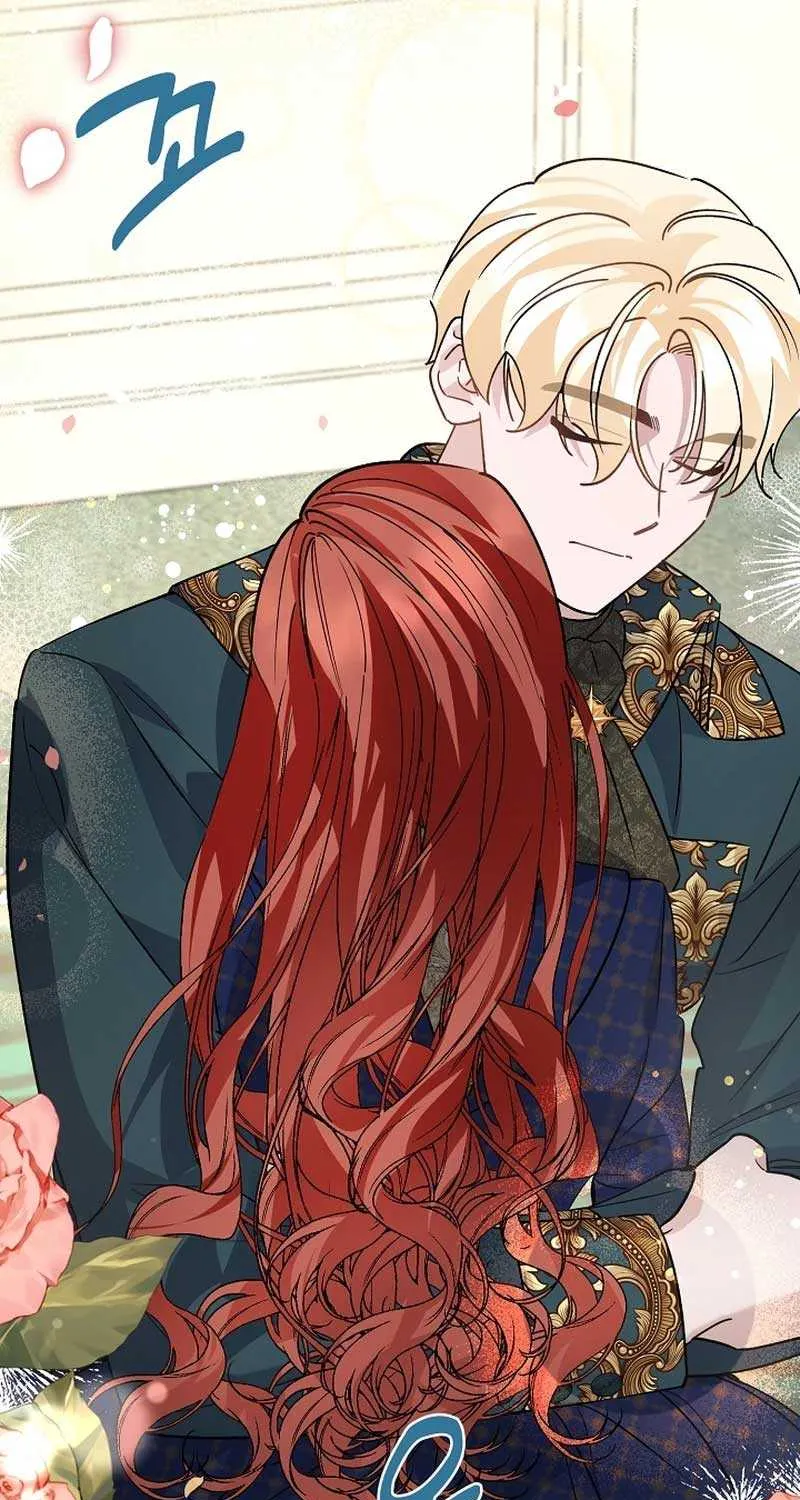 I’m Sure It’s My Baby Chapter 44 page 17 - 