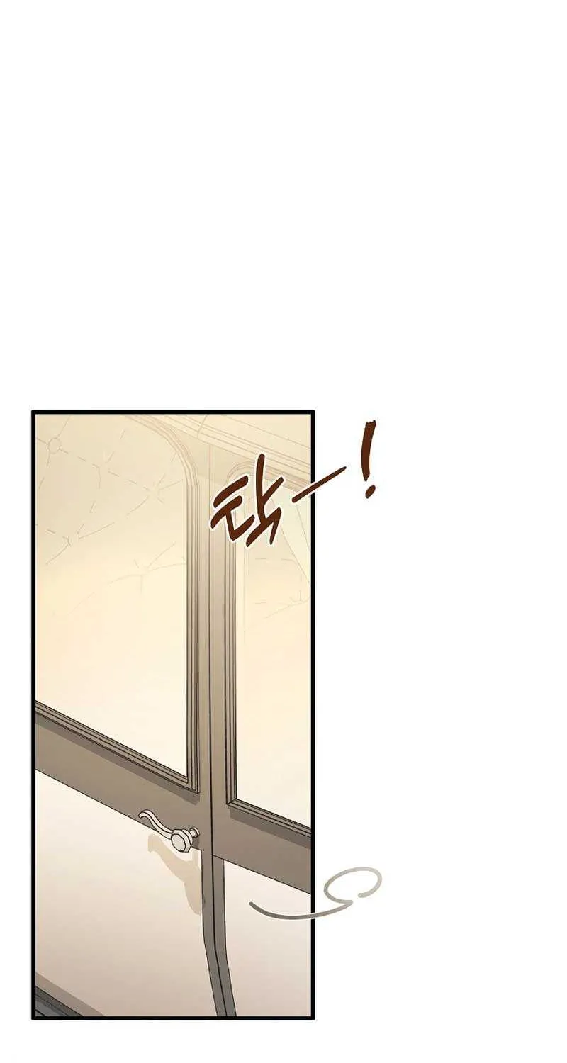 I’m Sure It’s My Baby Chapter 44 page 46 - 