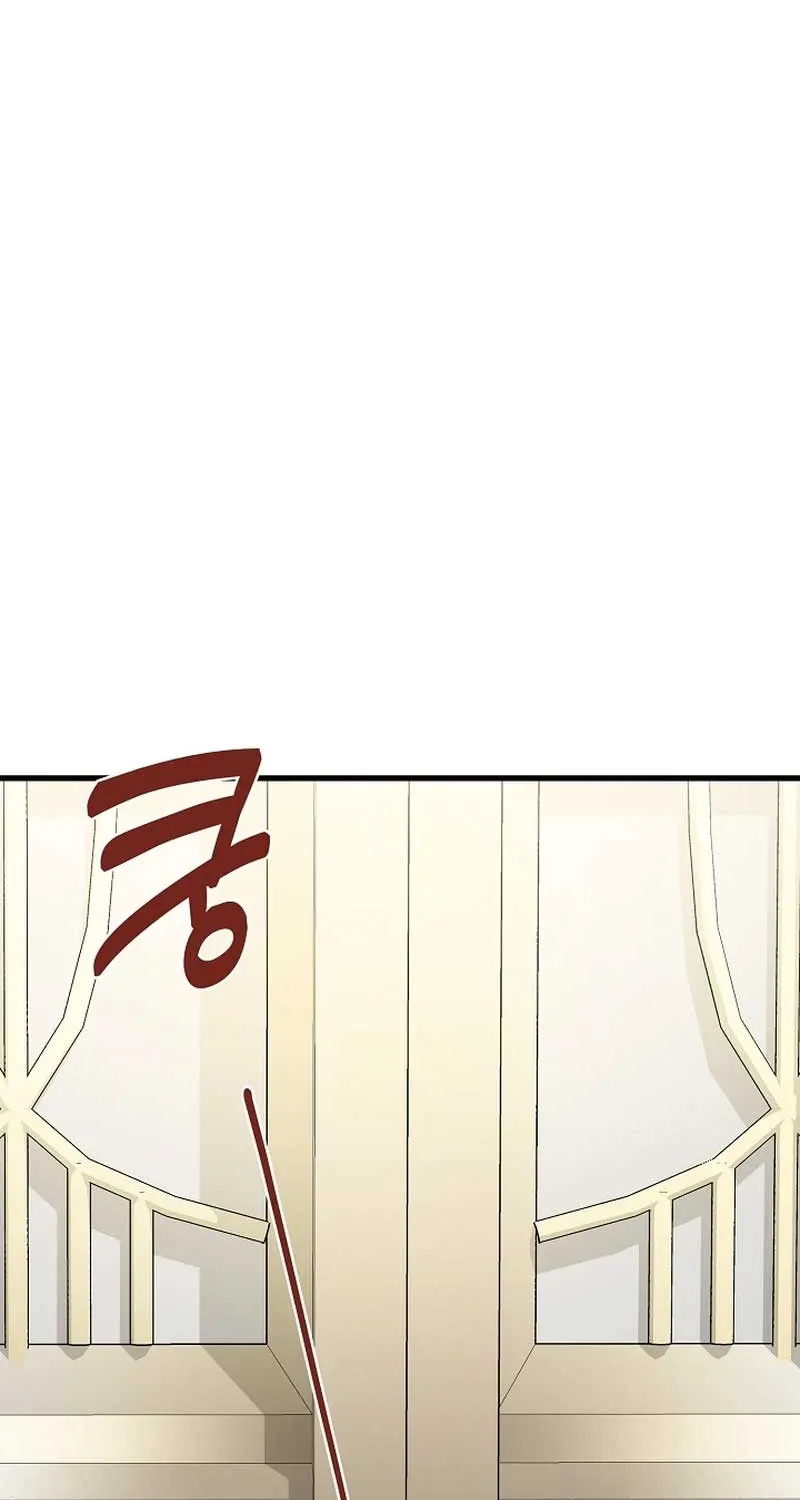 I’m Sure It’s My Baby Chapter 44 page 86 - 