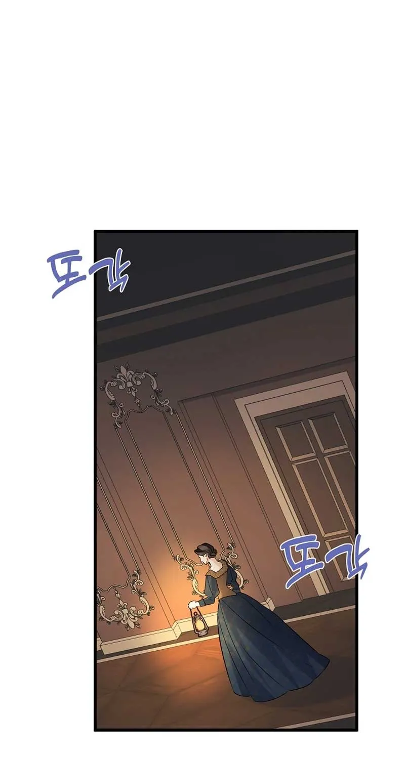 I’m Sure It’s My Baby Chapter 44 page 90 - 