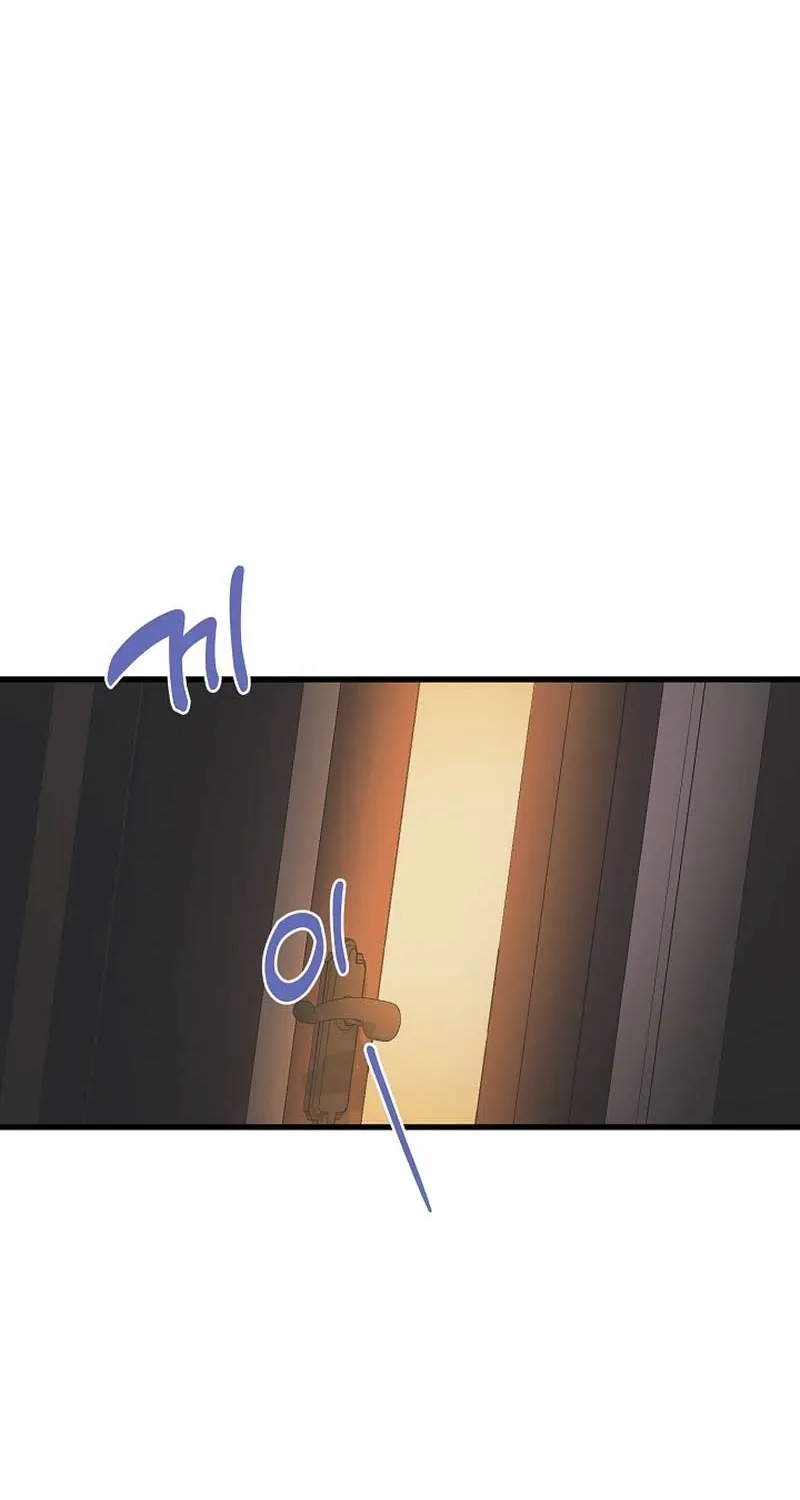 I’m Sure It’s My Baby Chapter 44 page 91 - 