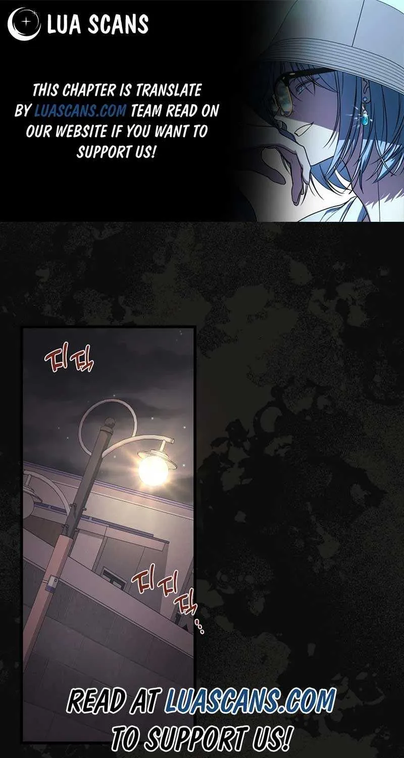 I’m Sure It’s My Baby Chapter 45 page 2 - 