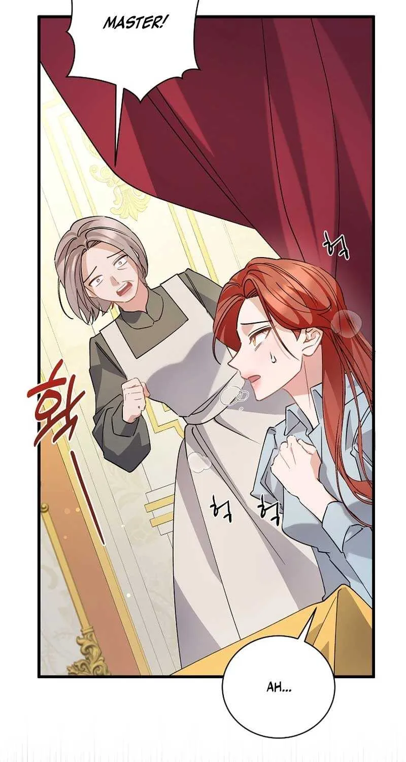 I’m Sure It’s My Baby Chapter 45 page 12 - 