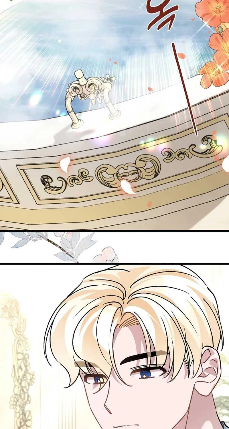 I’m Sure It’s My Baby Chapter 45 page 32 - 