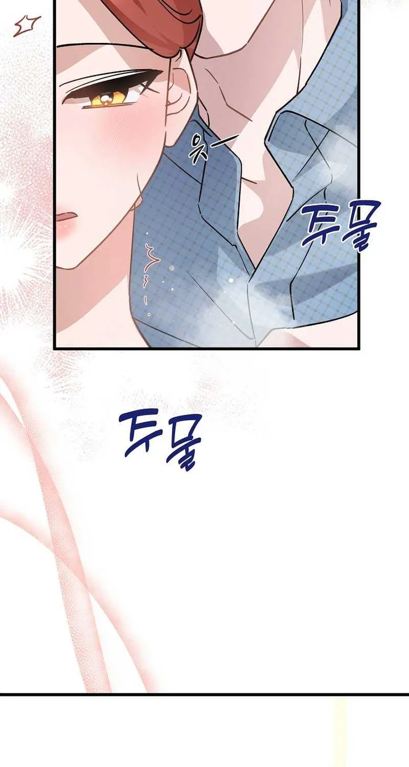I’m Sure It’s My Baby Chapter 45 page 39 - 