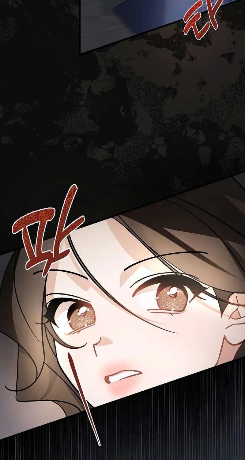 I’m Sure It’s My Baby Chapter 45 page 5 - 