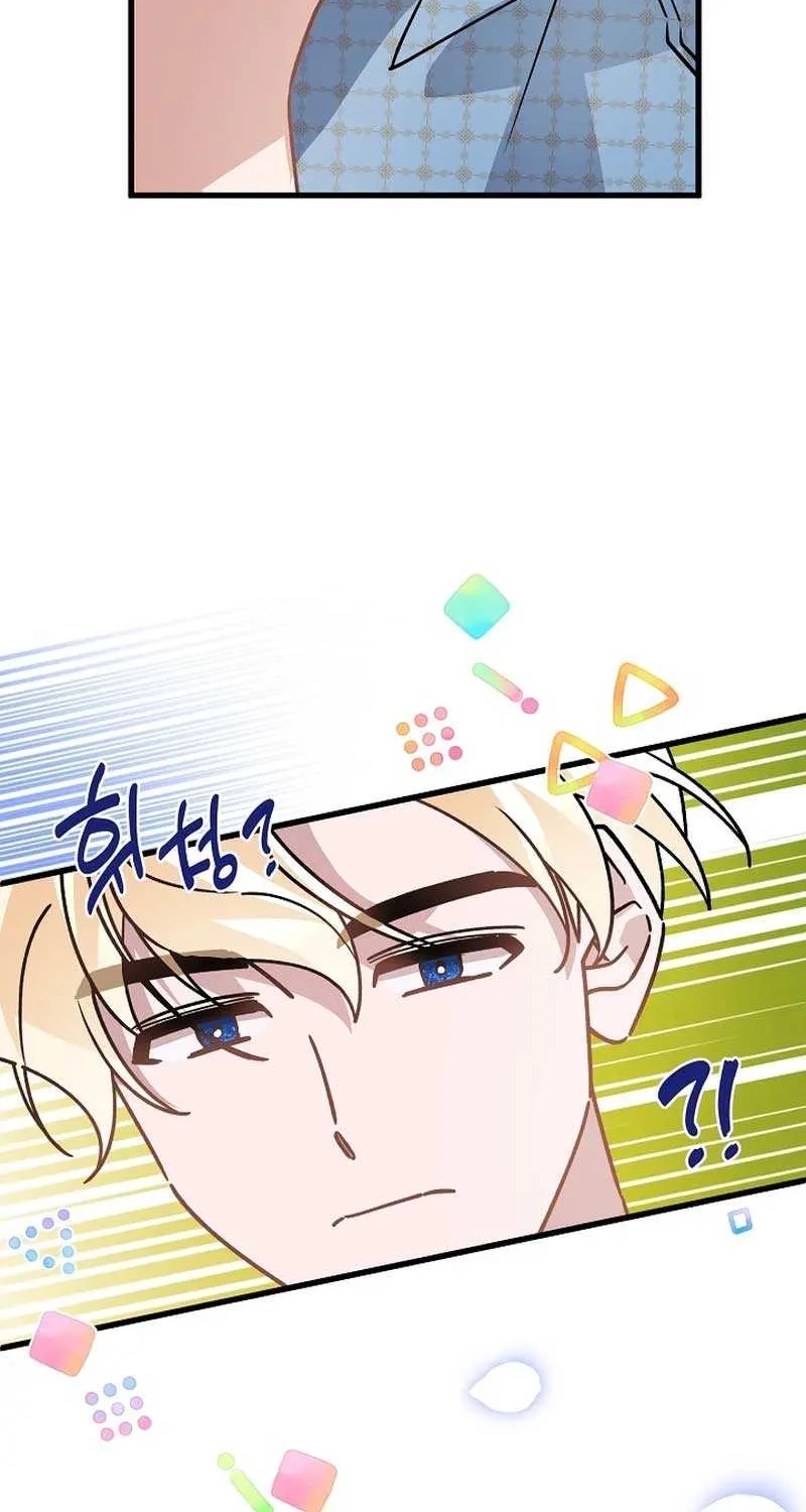 I’m Sure It’s My Baby Chapter 45 page 59 - 