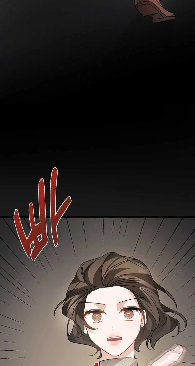 I’m Sure It’s My Baby Chapter 45 page 8 - 