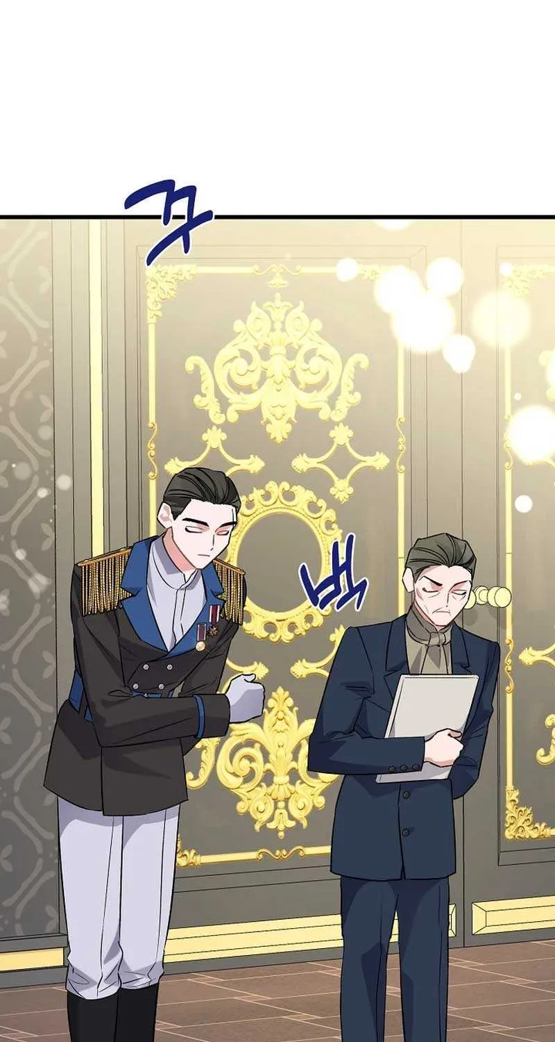 I’m Sure It’s My Baby Chapter 46 page 23 - 