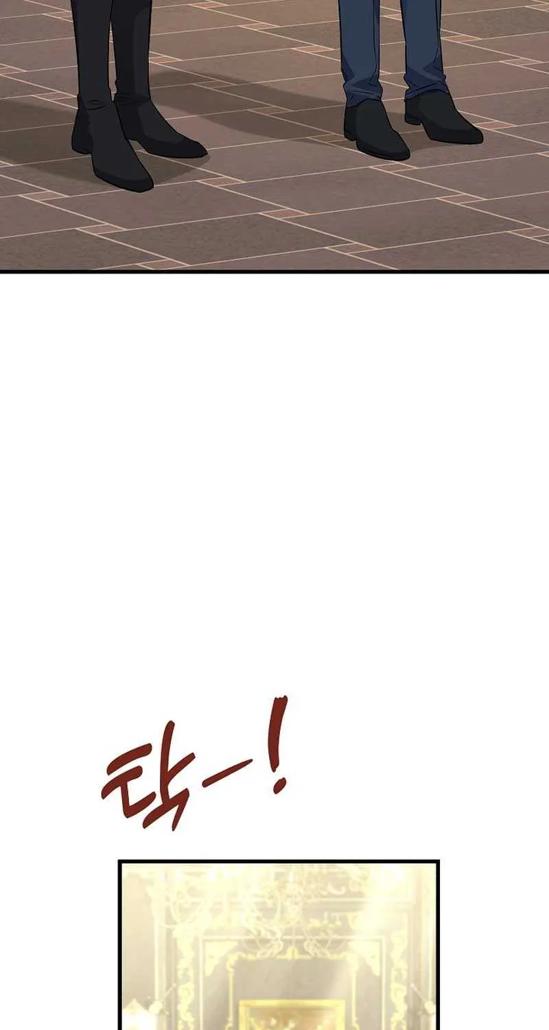 I’m Sure It’s My Baby Chapter 46 page 24 - 