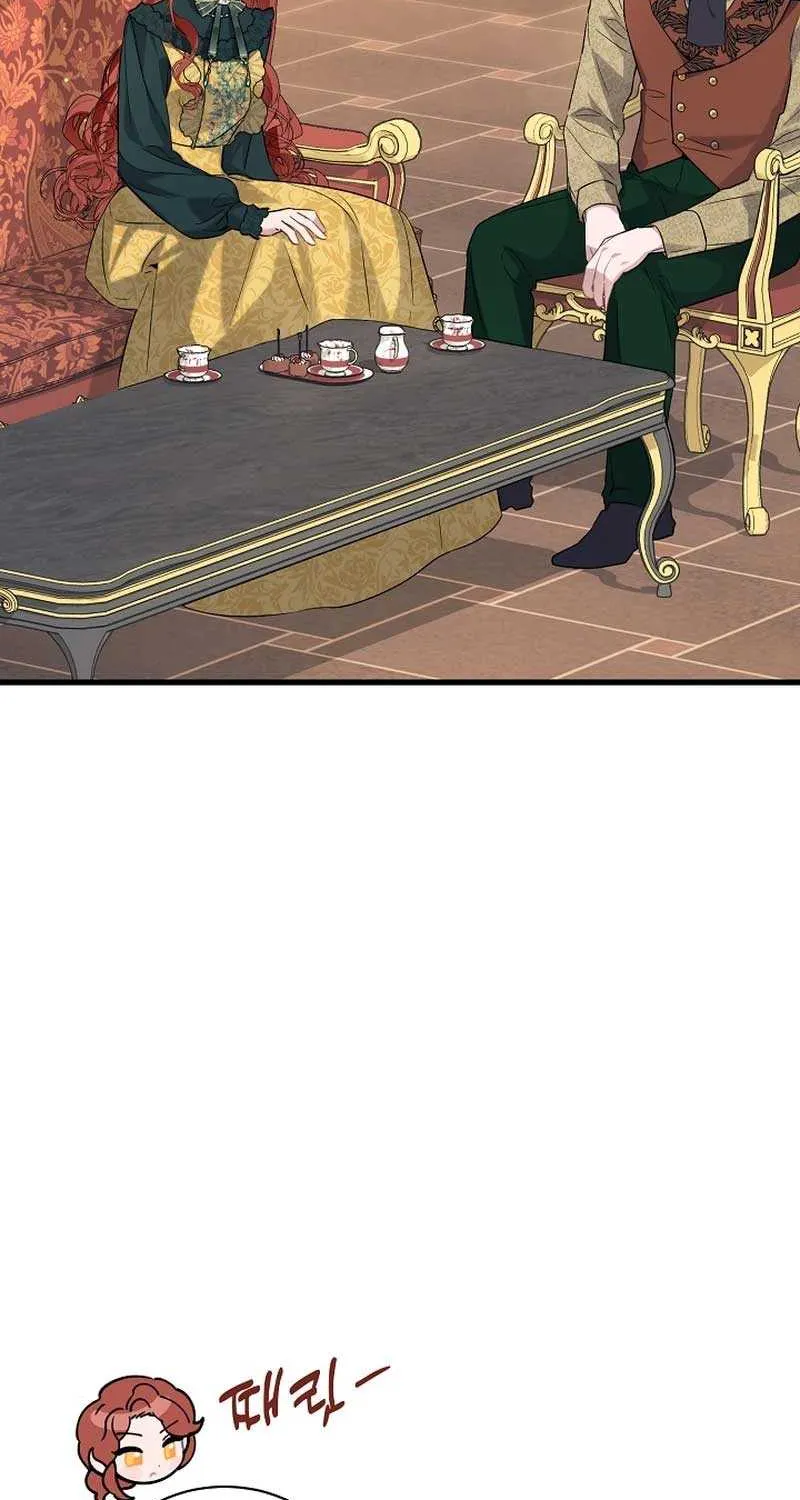 I’m Sure It’s My Baby Chapter 46 page 8 - 