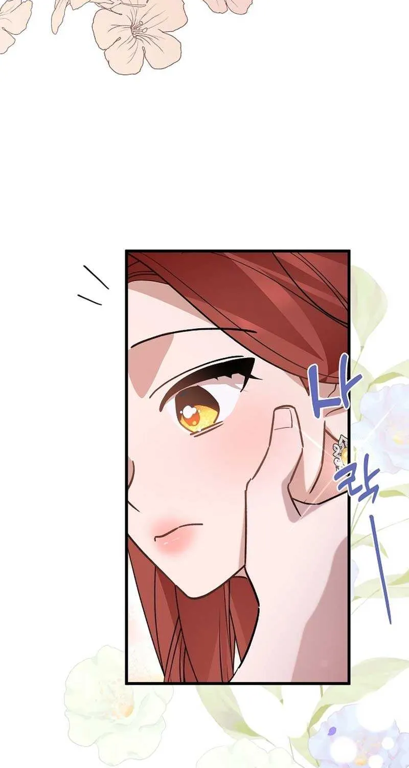 I’m Sure It’s My Baby Chapter 46 page 100 - 