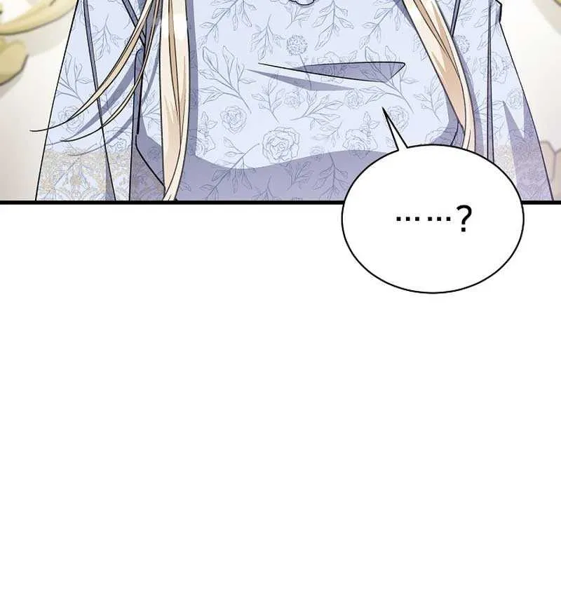 I’m Sure It’s My Baby Chapter 47 page 24 - 