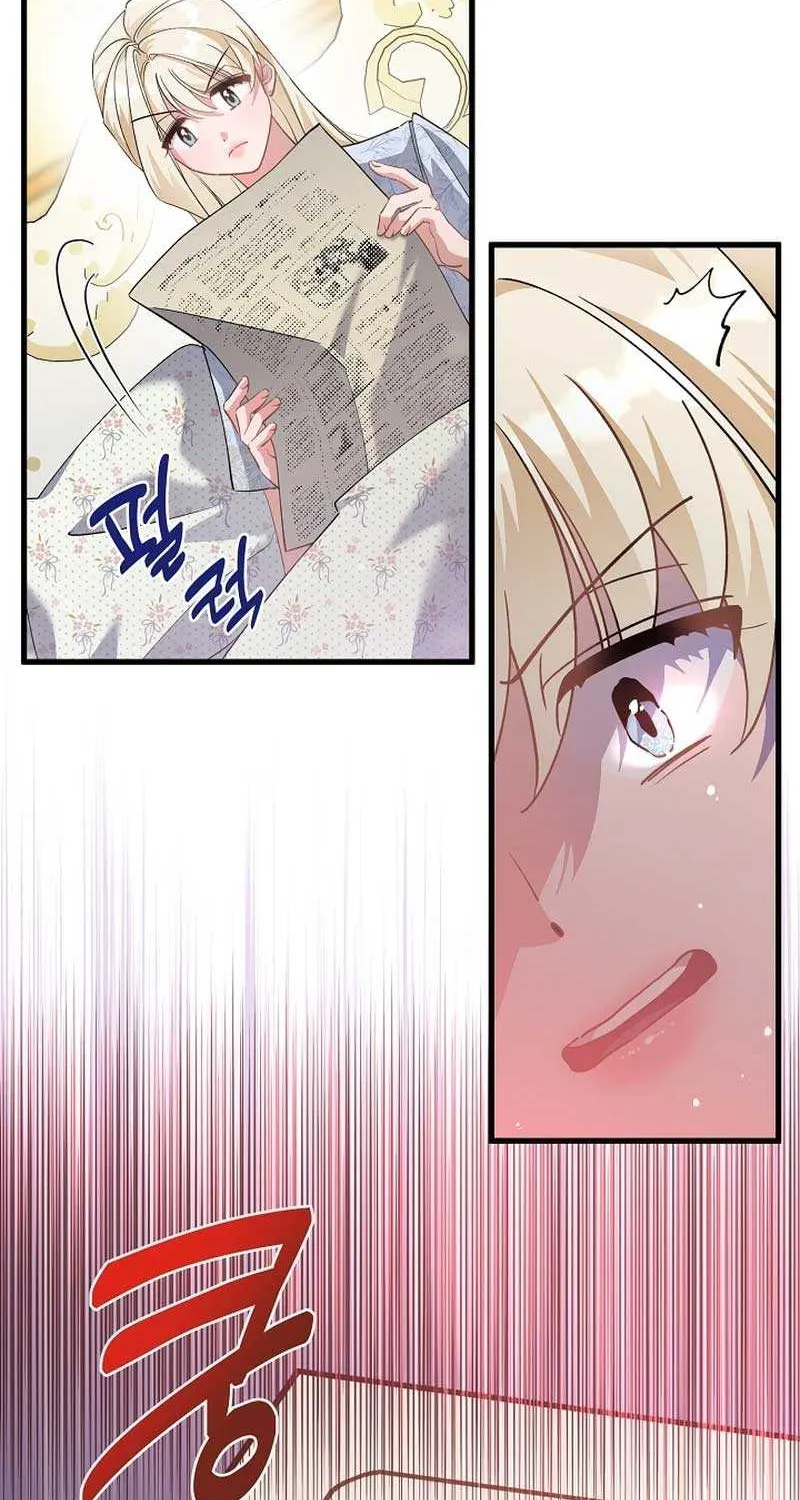 I’m Sure It’s My Baby Chapter 47 page 30 - 