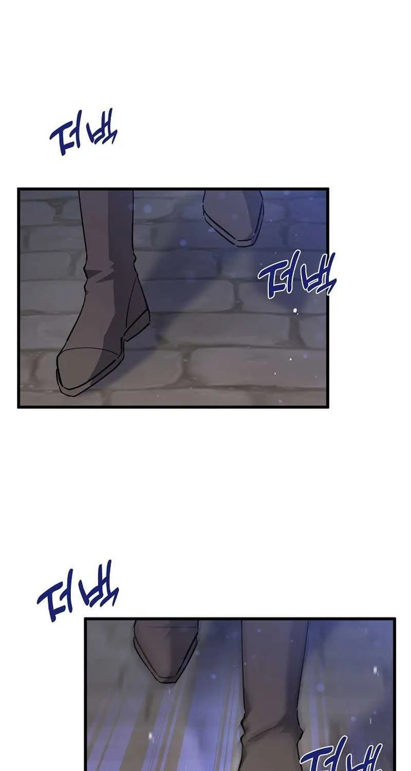 I’m Sure It’s My Baby Chapter 47 page 4 - 