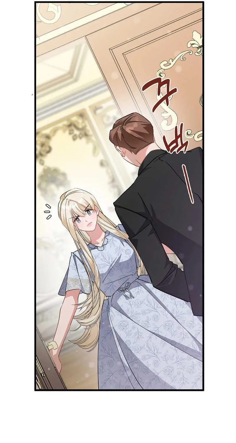 I’m Sure It’s My Baby Chapter 47 page 42 - 
