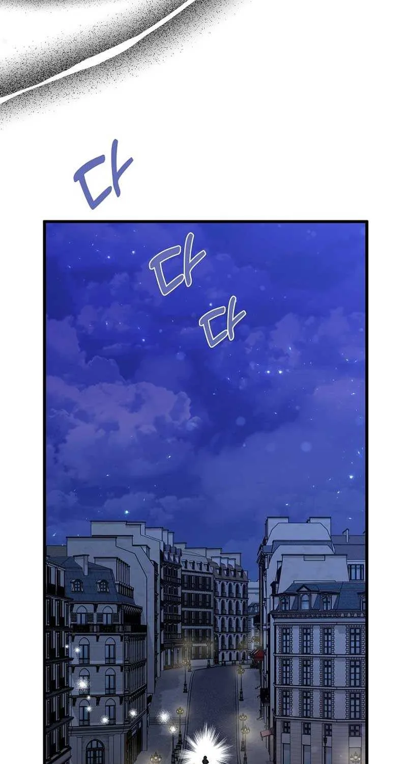 I’m Sure It’s My Baby Chapter 47 page 7 - 