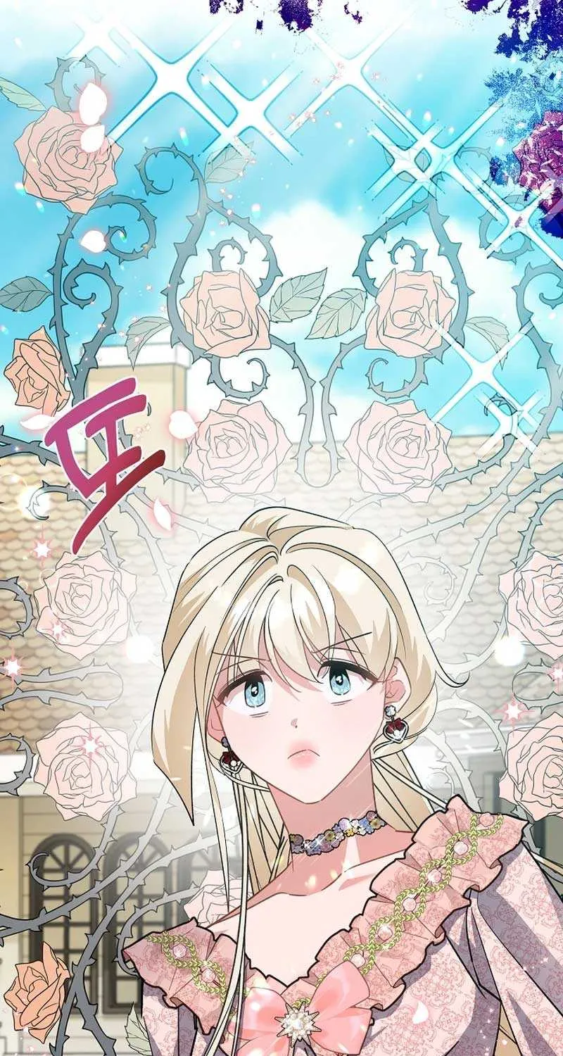 I’m Sure It’s My Baby Chapter 47 page 94 - 