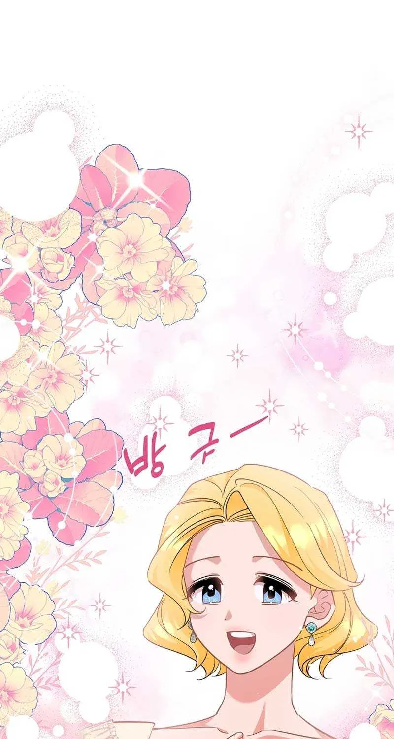 I’m Sure It’s My Baby Chapter 48 page 72 - 