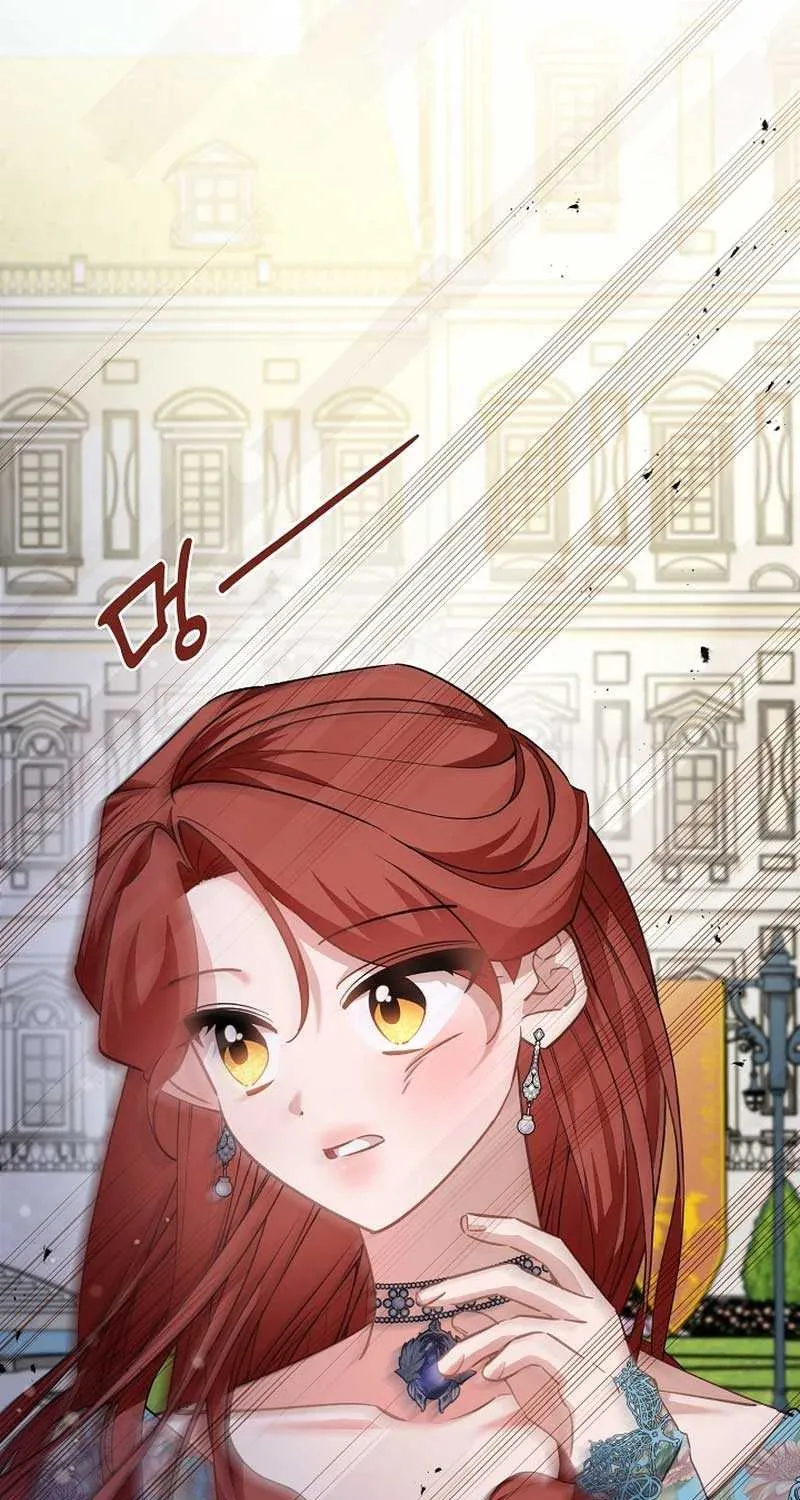 I’m Sure It’s My Baby Chapter 48 page 89 - 