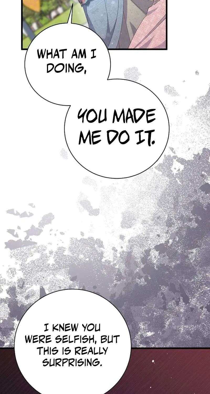 I’m Sure It’s My Baby Chapter 49 page 13 - 