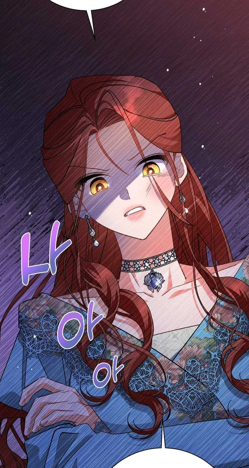 I’m Sure It’s My Baby Chapter 49 page 14 - 