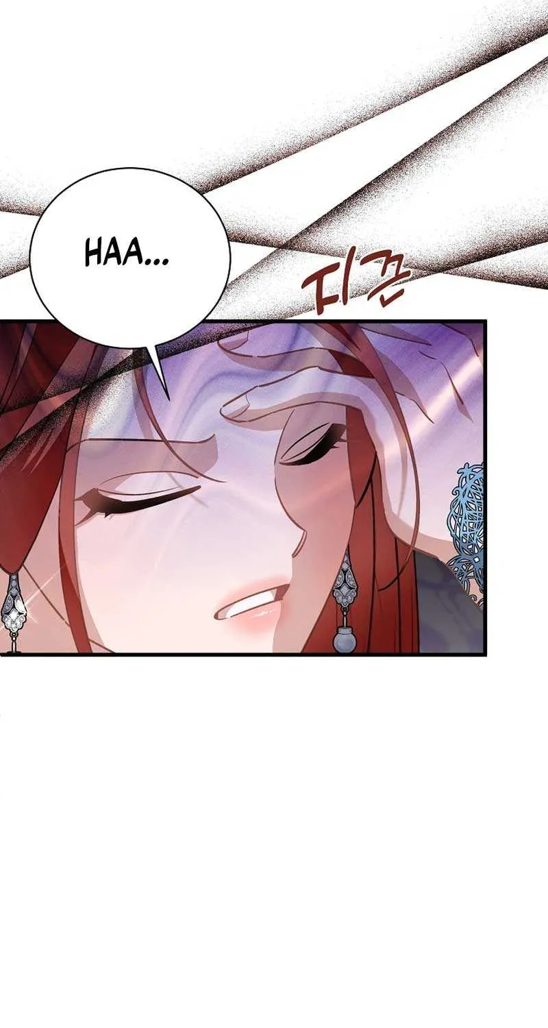 I’m Sure It’s My Baby Chapter 49 page 44 - 