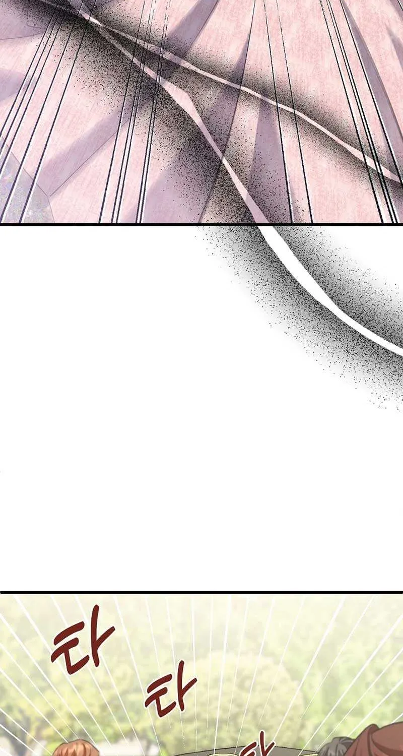 I’m Sure It’s My Baby Chapter 49 page 49 - 