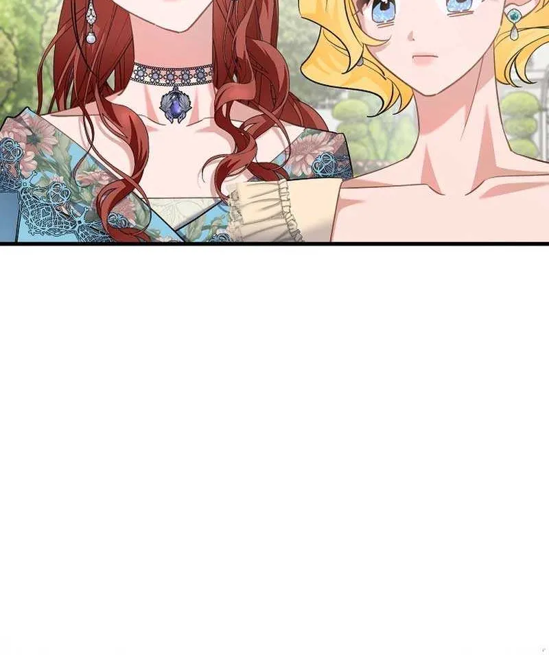 I’m Sure It’s My Baby Chapter 49 page 51 - 