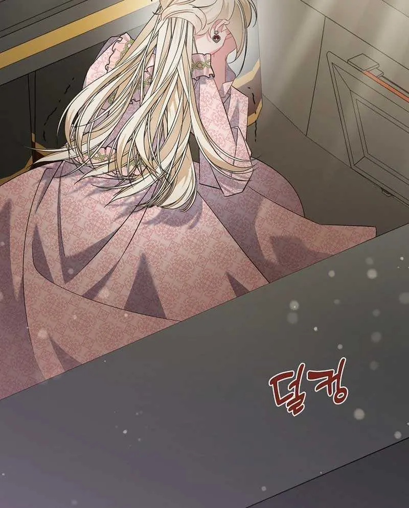 I’m Sure It’s My Baby Chapter 49 page 60 - 